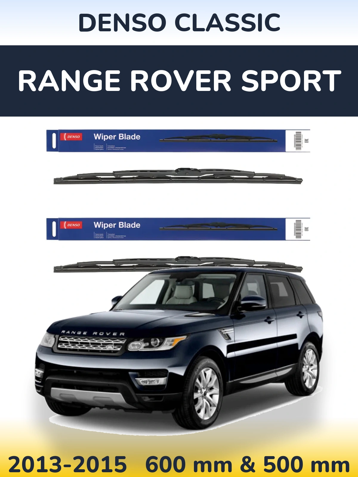Комплект передних дворников Denso Classic 600 & 500 мм для Range Rover Sport 2013-2015