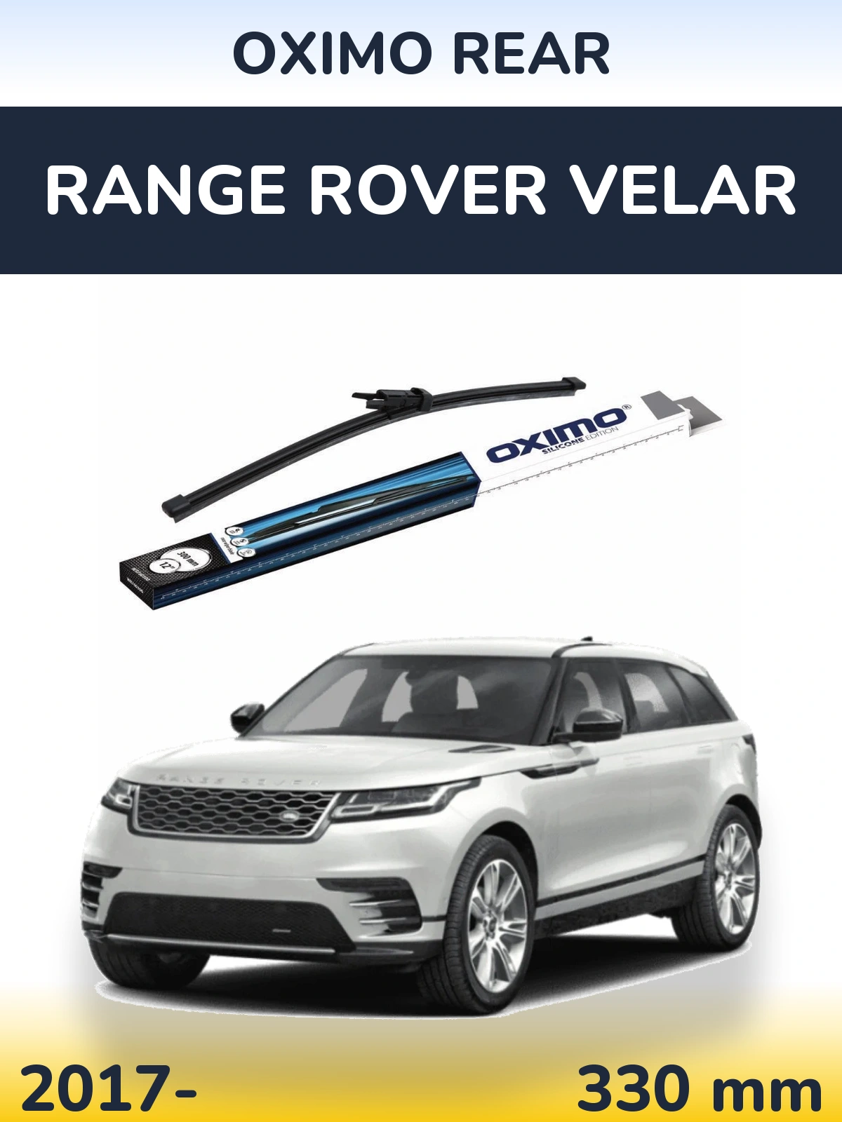 Задний дворник Oximo Rear 300 мм для Range Rover Velar 2017-2026