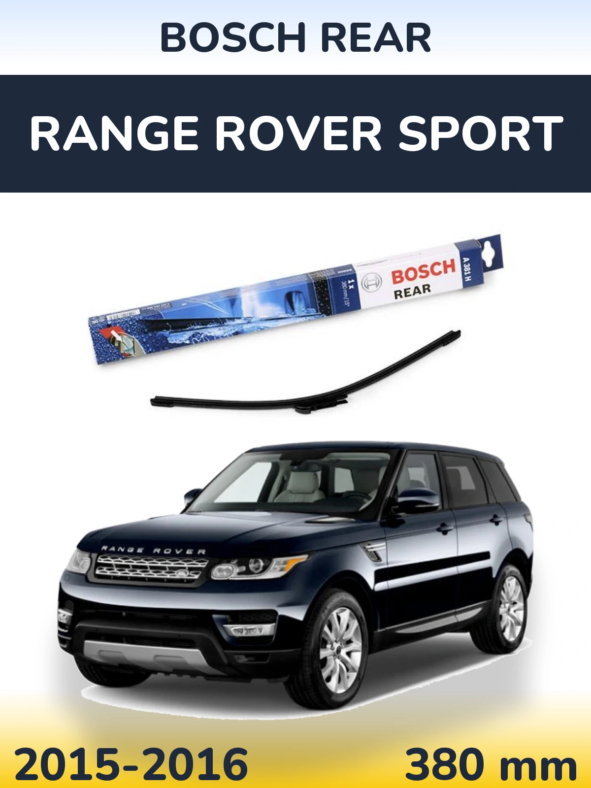 Задний дворник BOSCH Rear 380 мм для Range Rover Sport 2015-2016