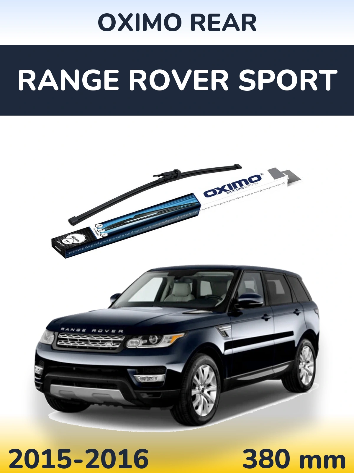 Задня щітка Oximo Rear 380 мм для Range Rover Sport 2015-2016