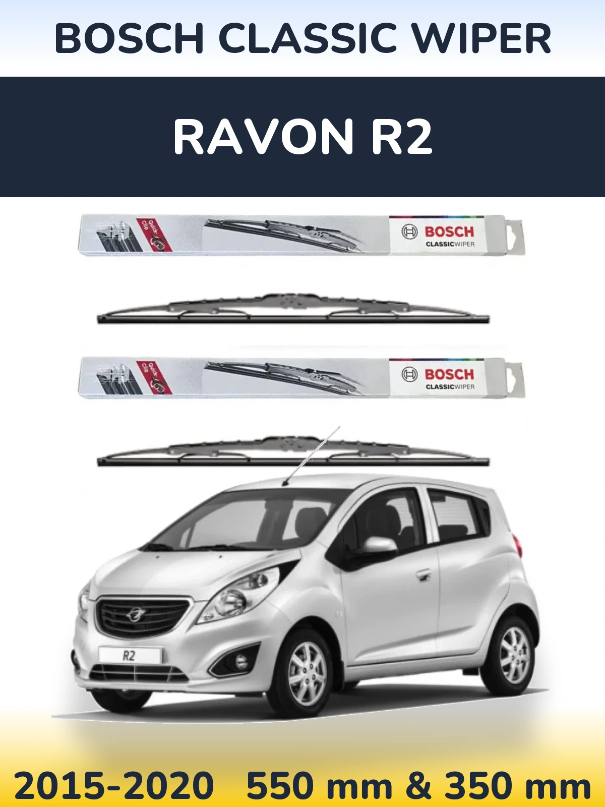 Комплект передніх щіток BOSCH Classic Wiper 550 & 340 мм для Ravon R2 2015-2020
