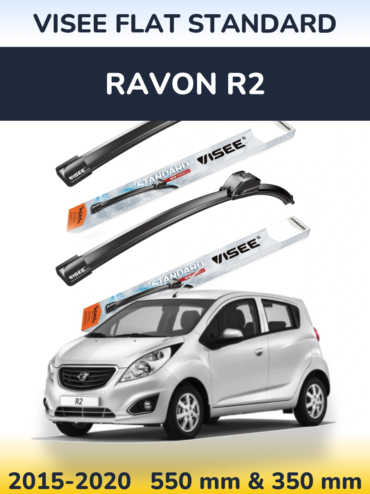 Комплект передніх щіток VISEE FLAT STANDARD 550 & 350 мм для Ravon R2 2015-2020