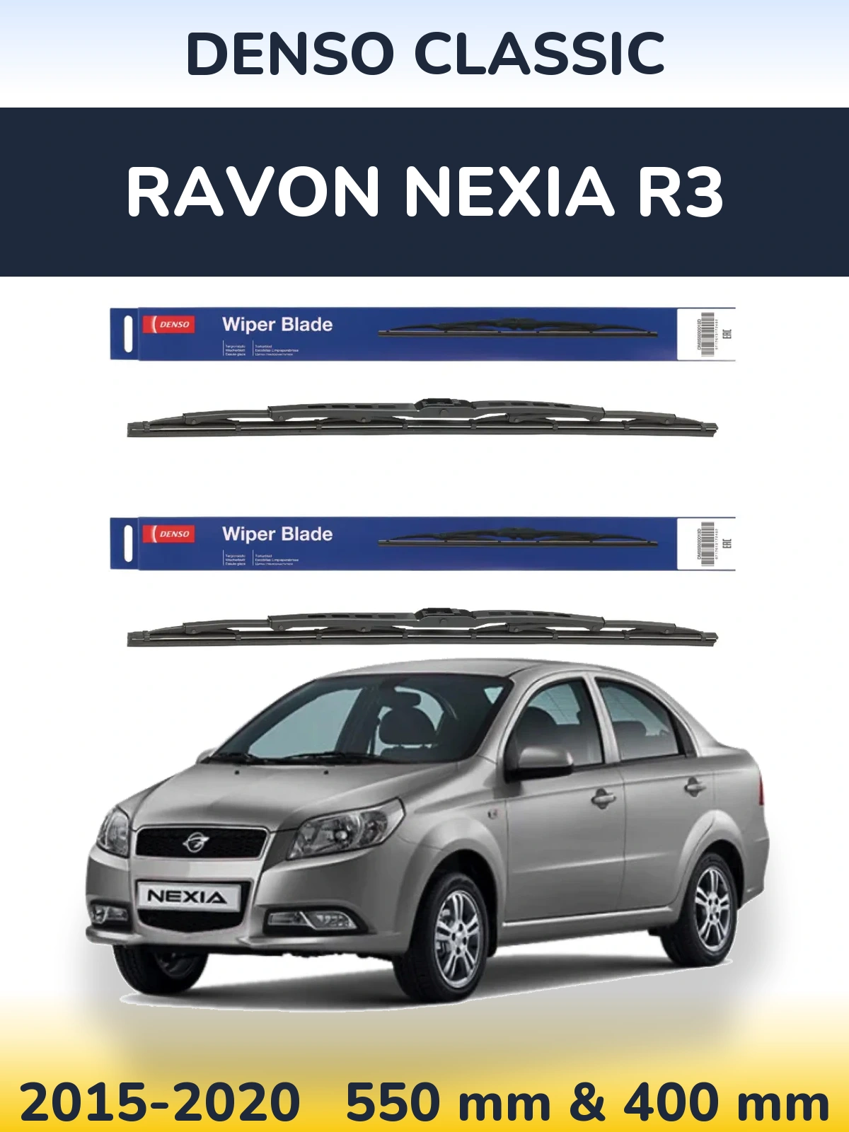 Комплект передних дворников Denso Classic 550 & 400 мм для Ravon Nexia R3 2015-2020
