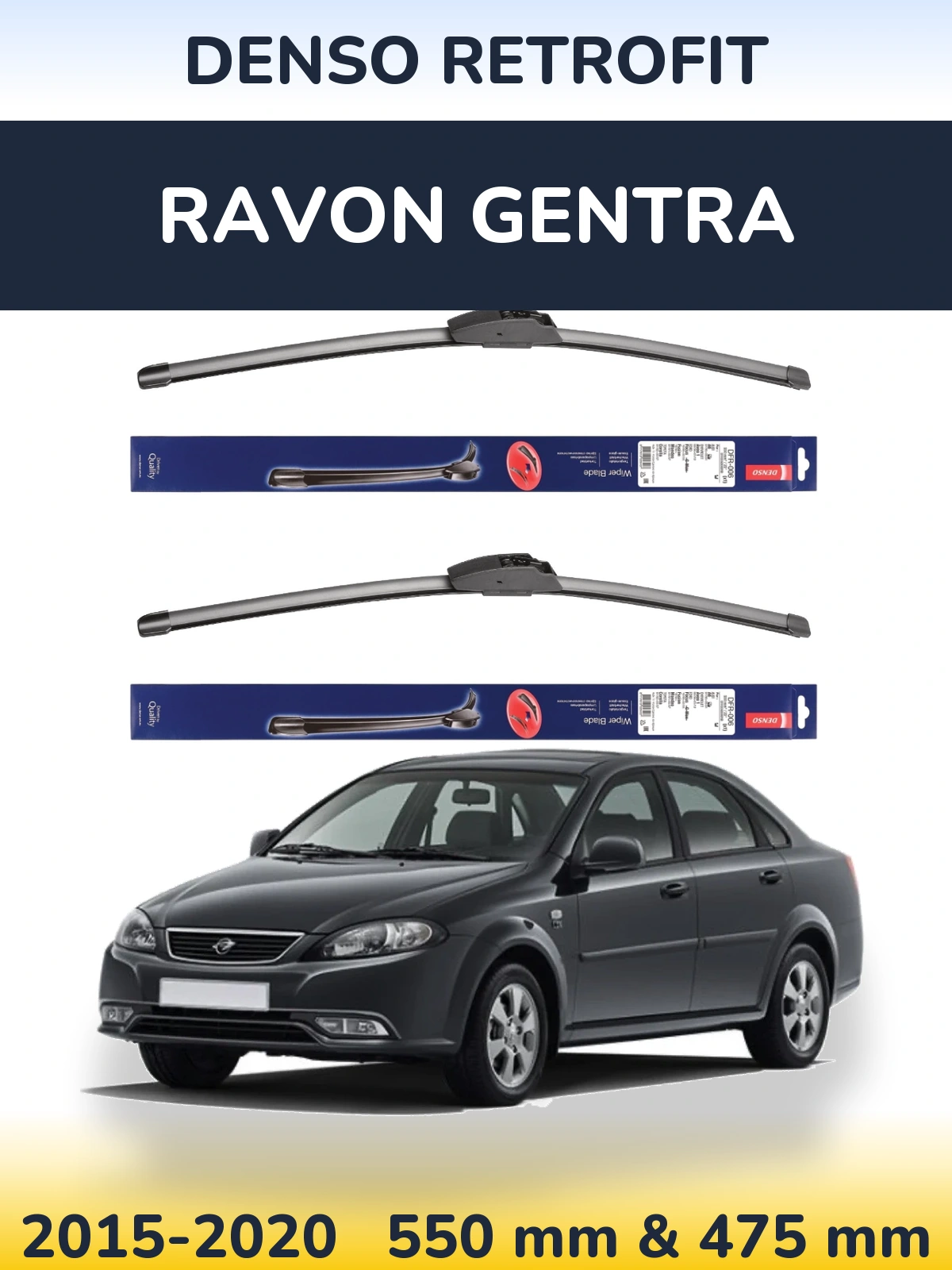 Комплект передних дворников Denso Retrofit 550 & 475 мм для Ravon Gentra 2015-2020