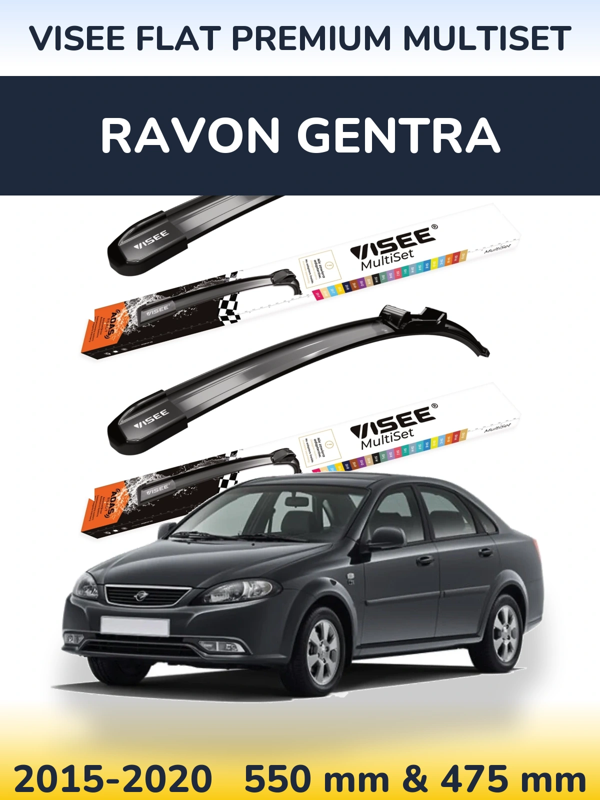 Комплект передних дворников VISEE FLAT PREMIUM MultiSet 550 & 475 мм для Ravon Gentra 2015-2020