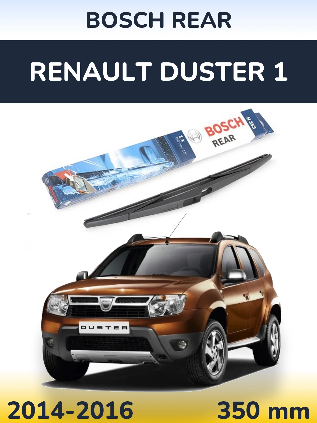 Задний дворник BOSCH Rear 350 мм для Renault Duster 1 2014-2016