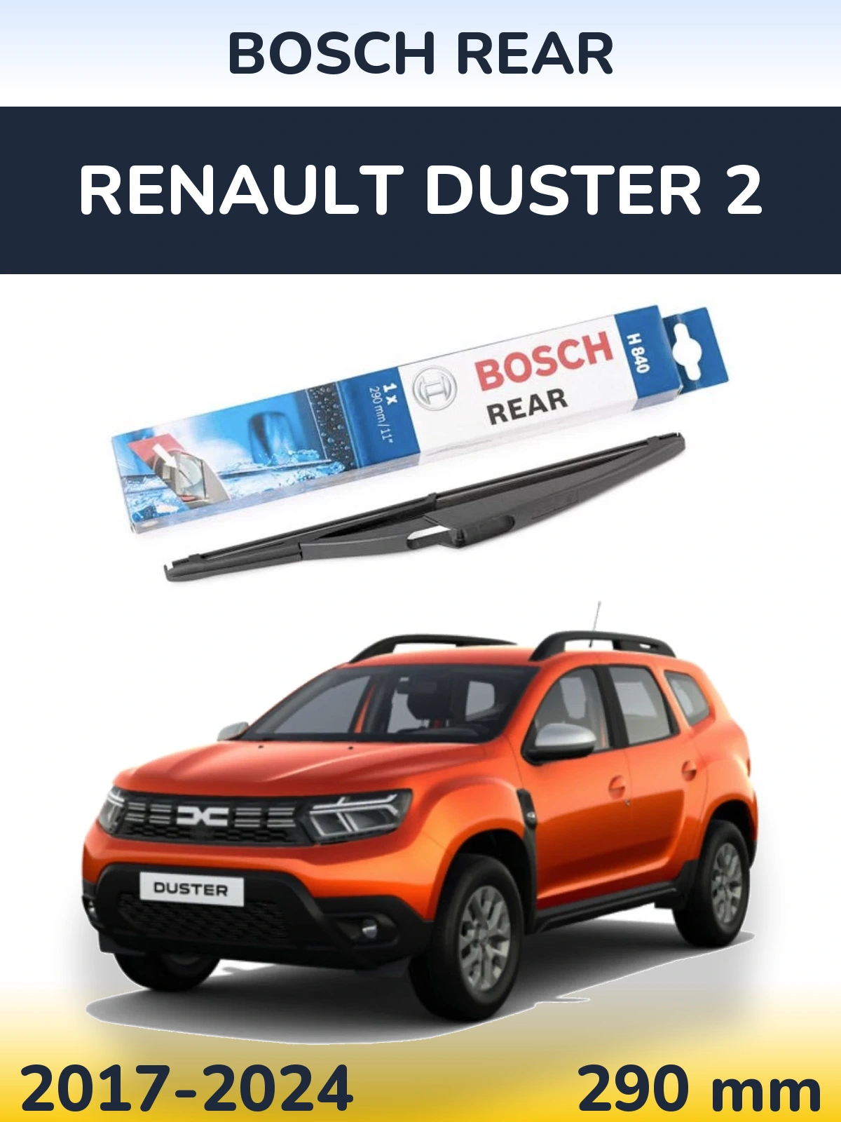 Rear wiper blade BOSCH Rear 290 mm for Renault Duster 2 2017-2024