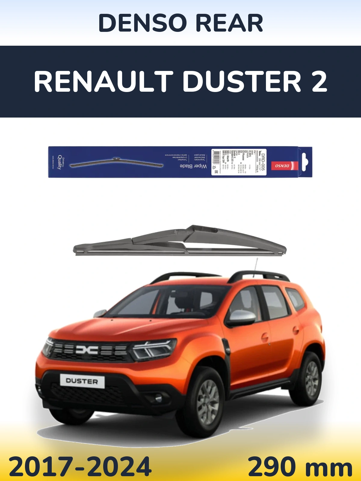 Rear wiper blade Denso Rear 290 mm for Renault Duster 2 2017-2024