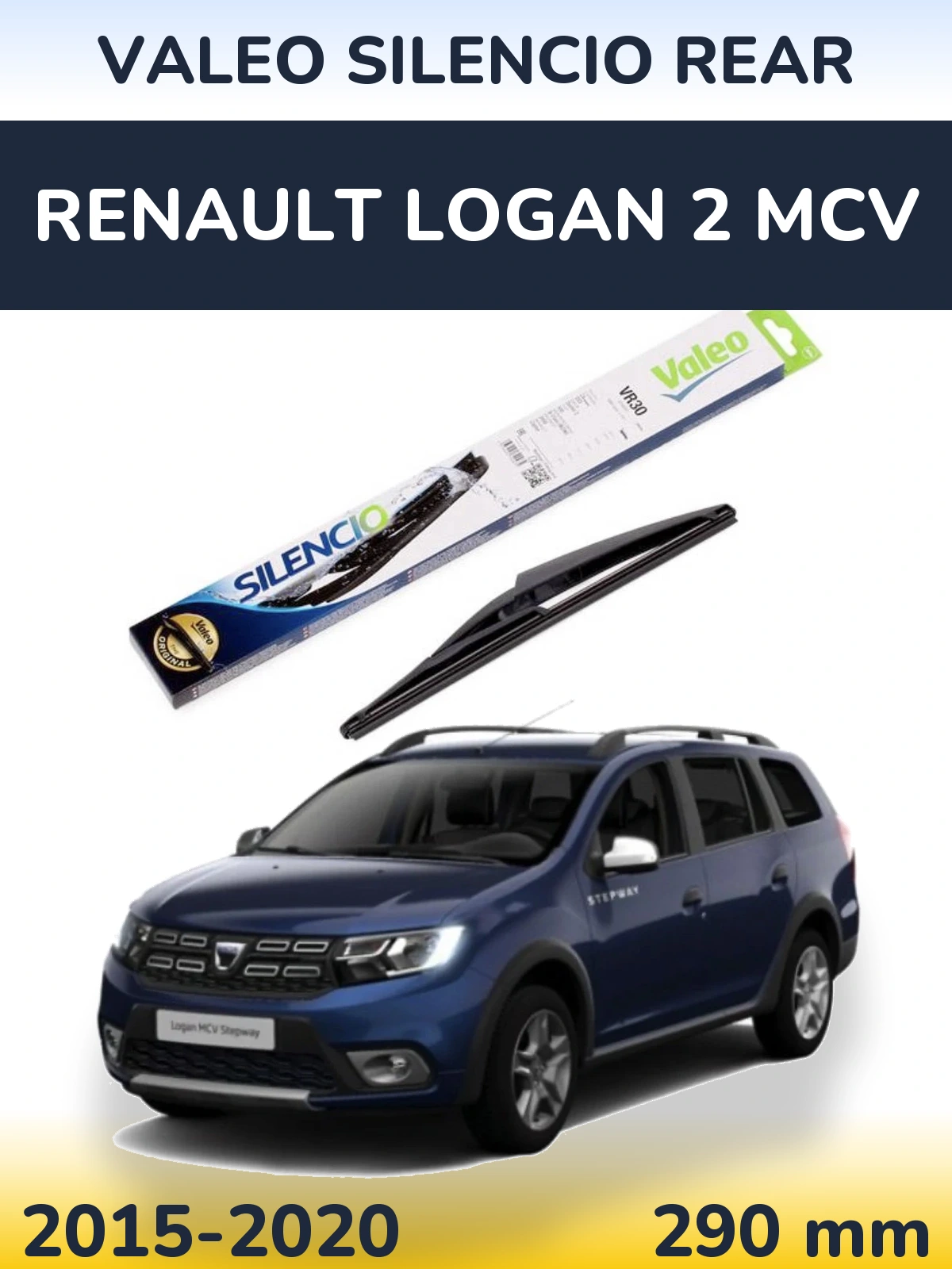 Задний дворник Valeo Silencio Rear 290 мм для Renault Logan 2 MCV 2015-2020
