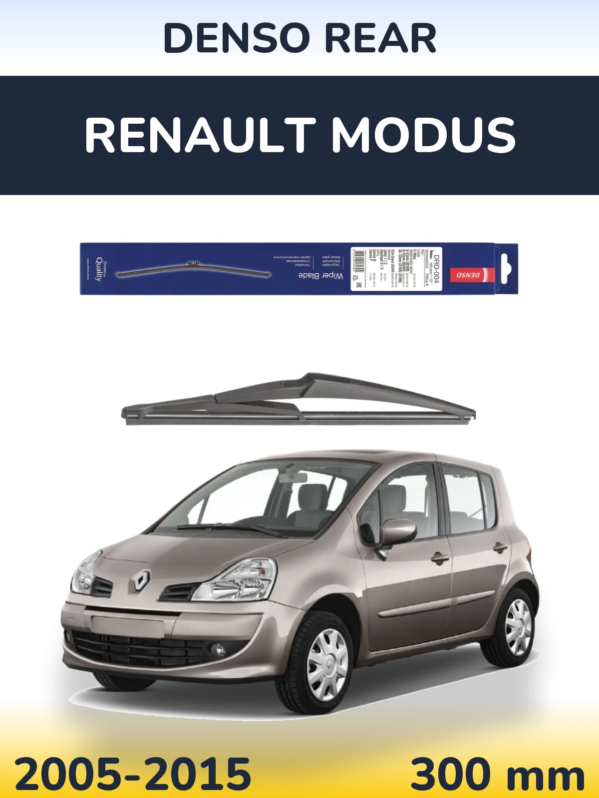 Задня щітка Denso Rear 300 мм для Renault Modus 2005-2015