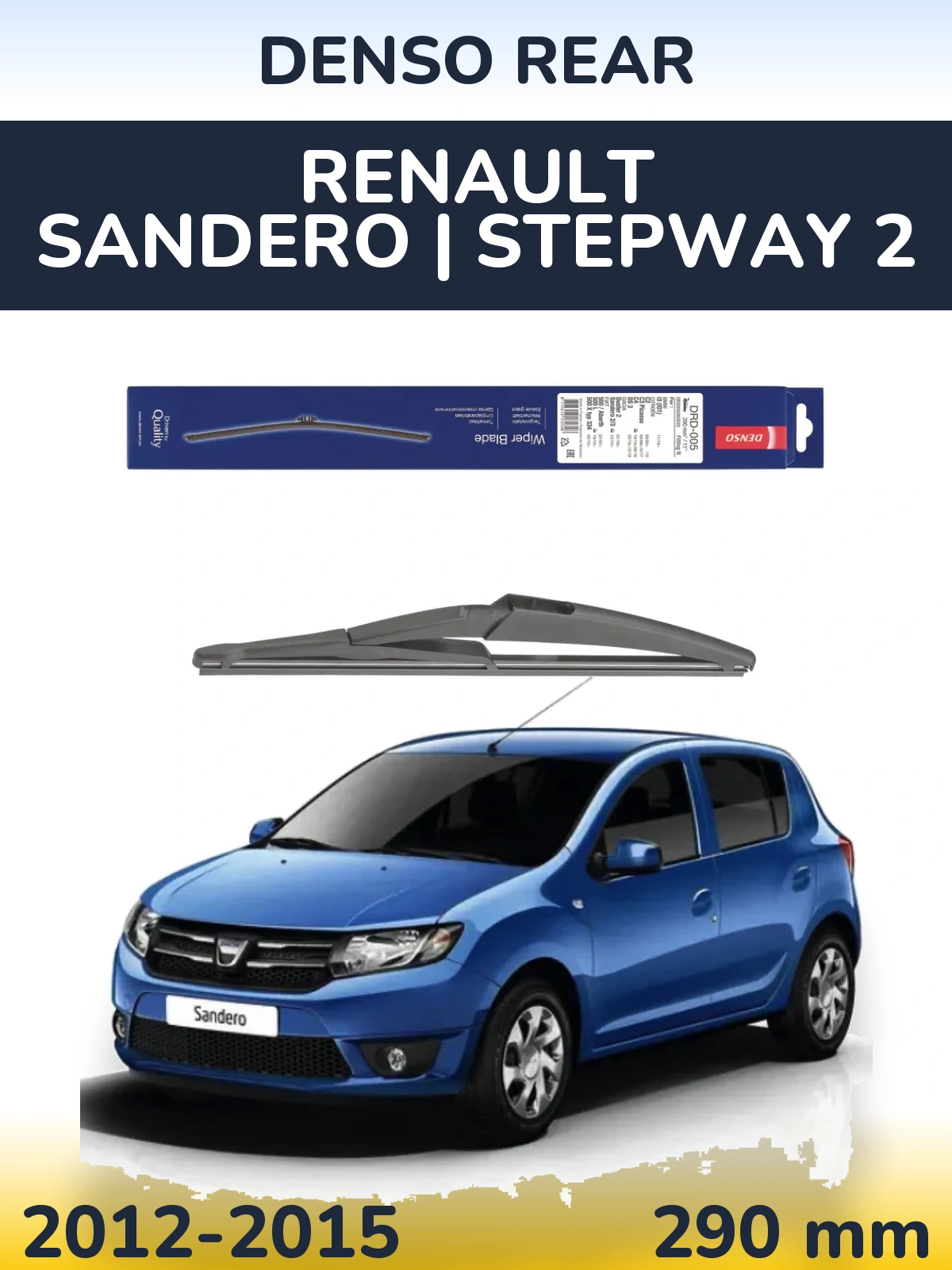Rear wiper blade Denso Rear 290 mm for Renault Sandero | Stepway 2 2012-2015
