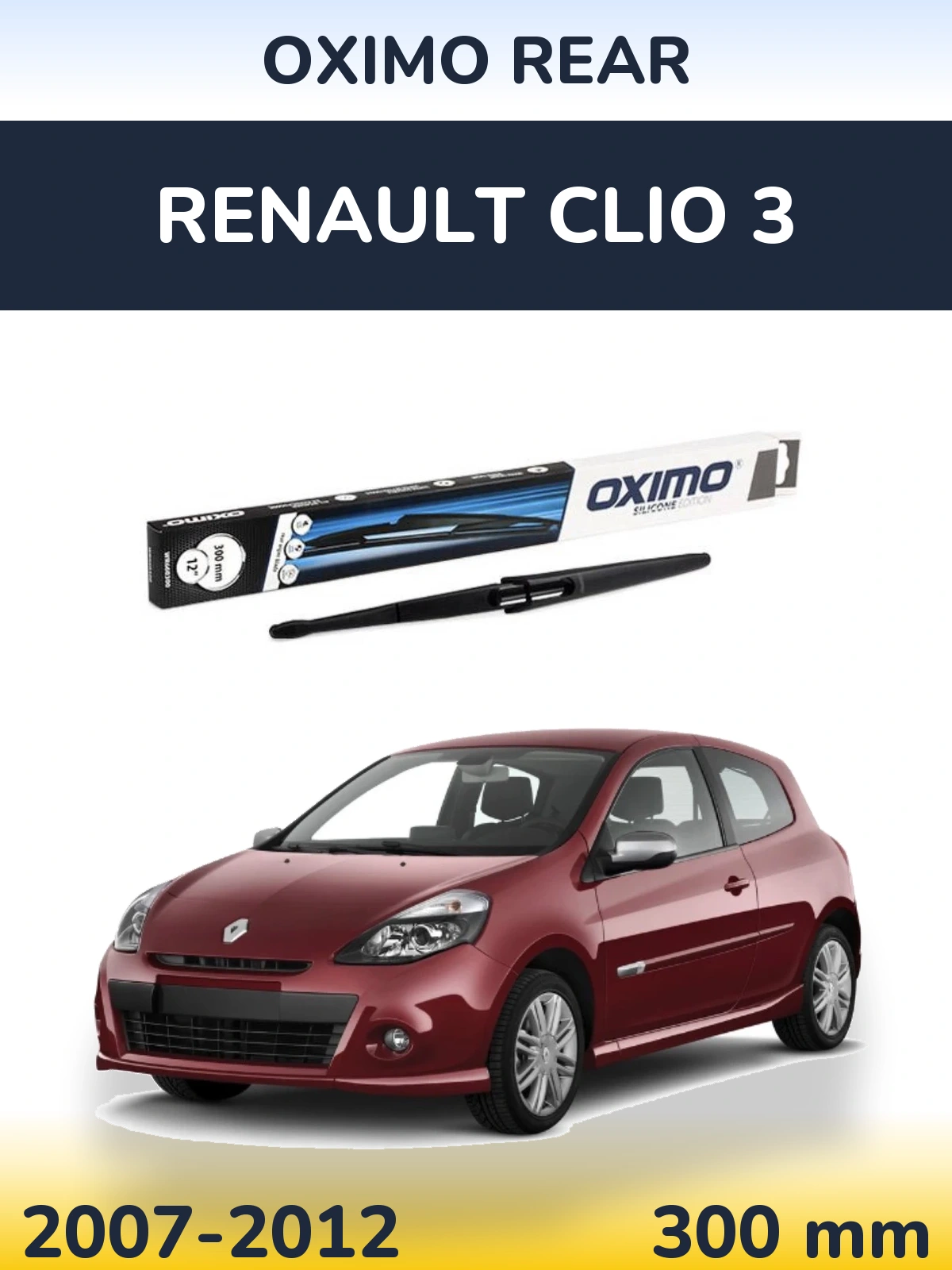 Задня щітка Oximo Rear 300 мм для Renault Clio 3 2007-2012