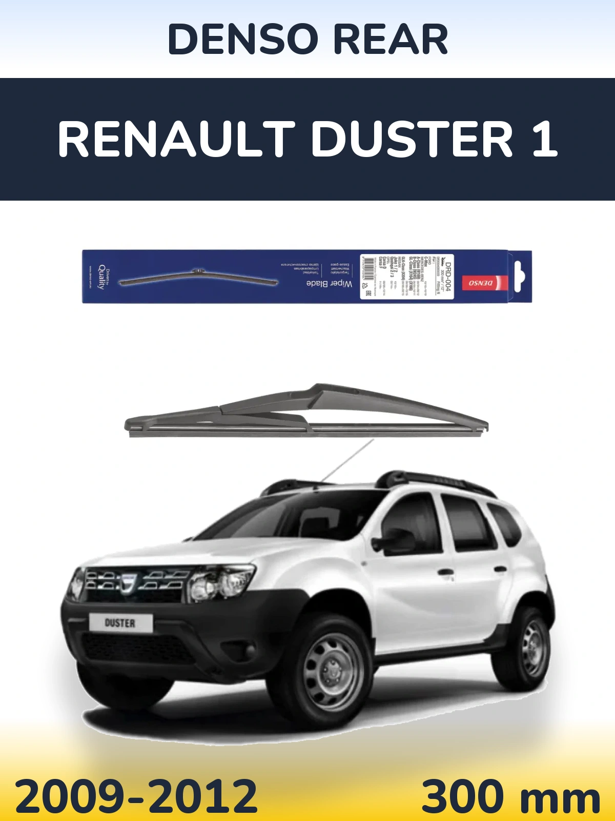 Задний дворник Denso Rear 300 мм для Renault Duster 1 2009-2012