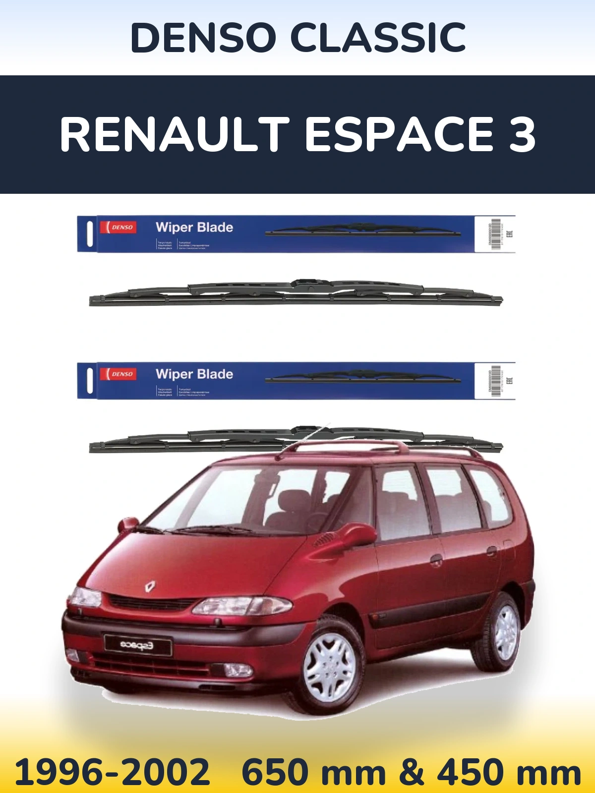 Комплект передніх щіток Denso Classic 650 & 450 мм для Renault Espace 3 1996-2002