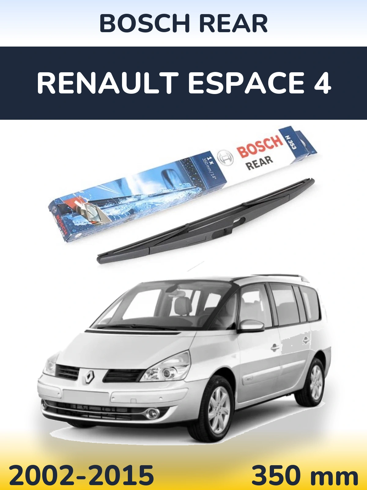Задний дворник BOSCH Rear 350 мм для Renault Espace 4 2002-2015