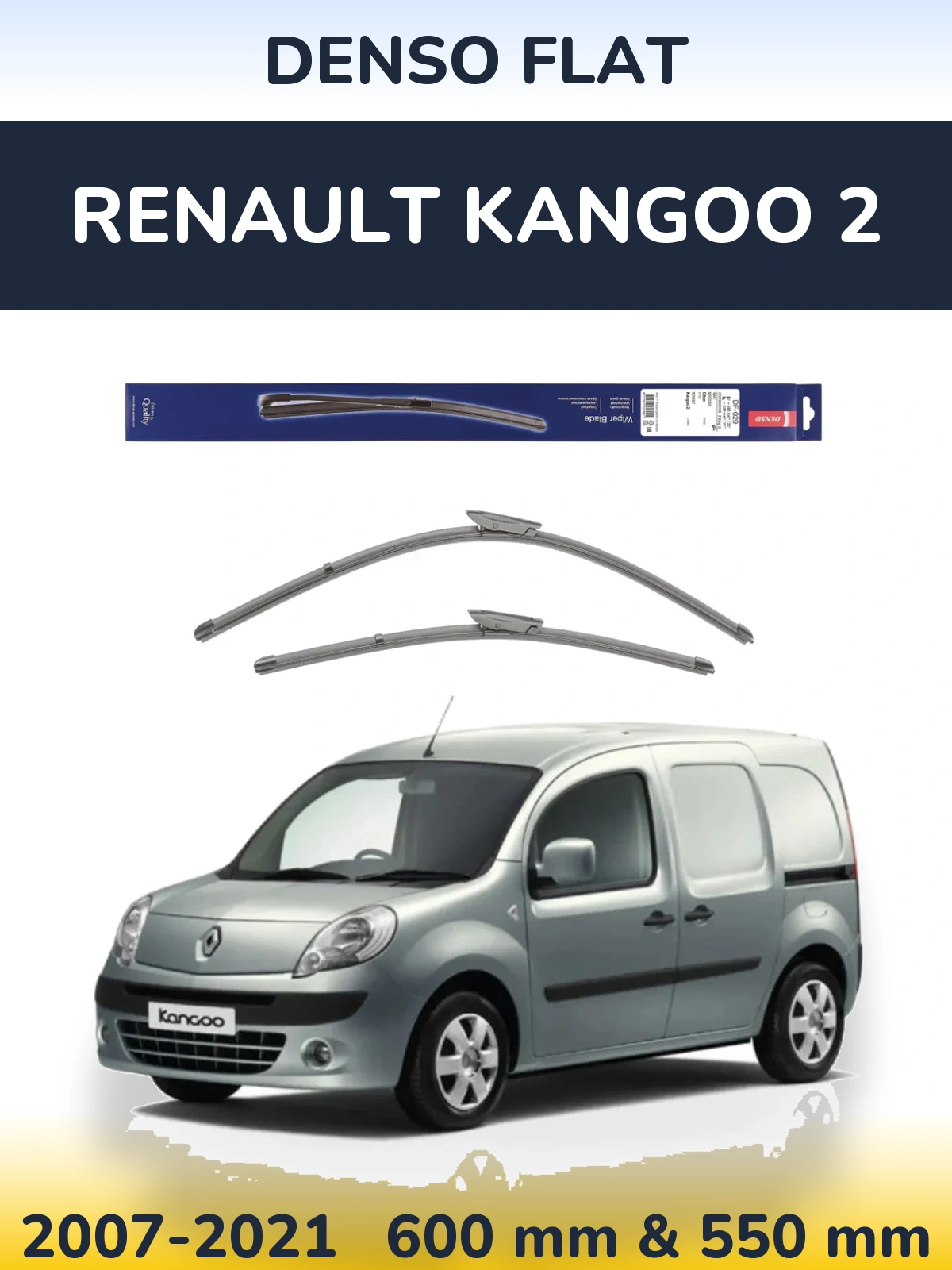 Комплект передніх щіток Denso Flat 580 & 530 мм для Renault Kangoo 2 2007-2021