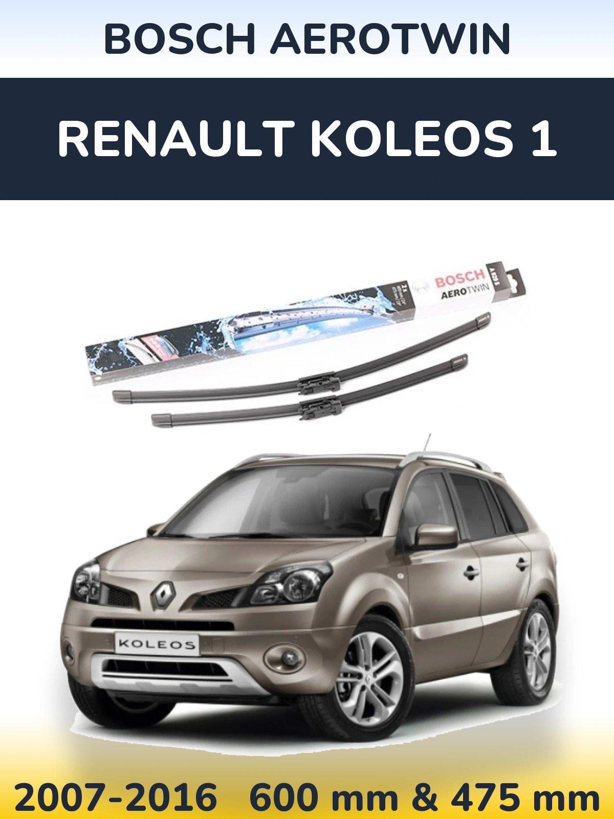 Комплект передніх щіток BOSCH AeroTwin 600 & 475 мм для Renault Koleos 1 2007-2016