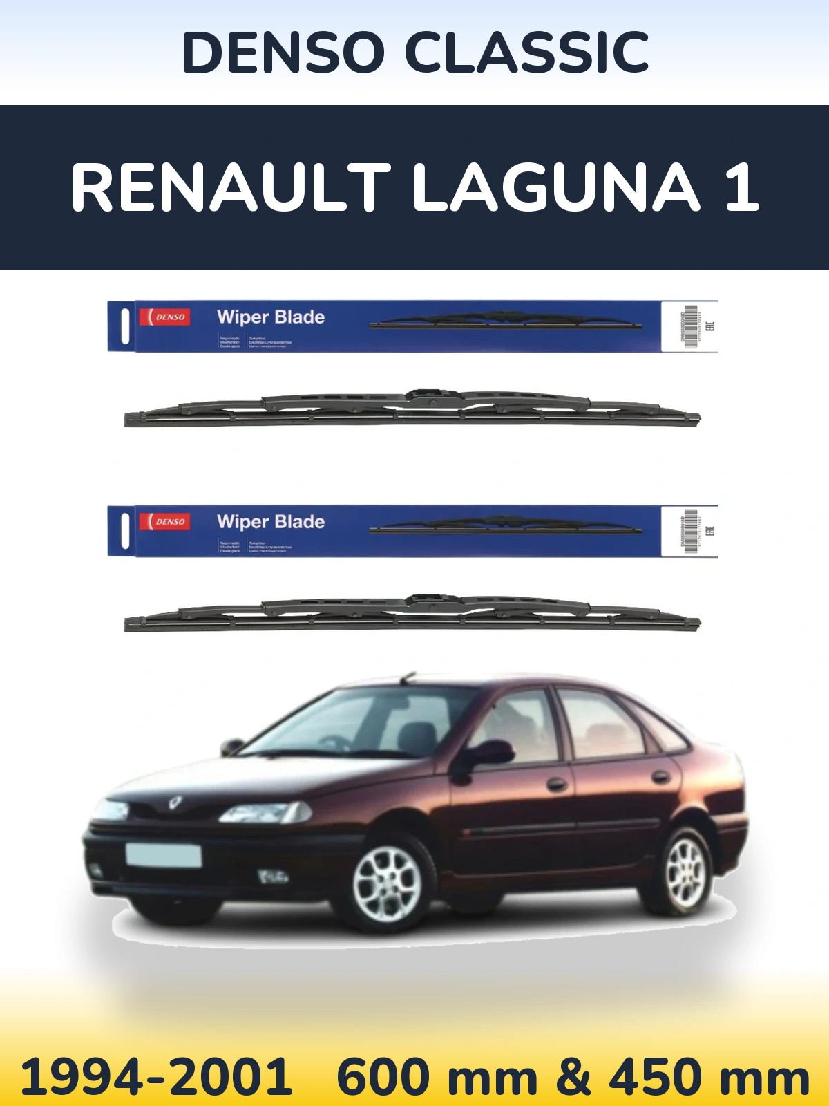 Комплект передних дворников Denso Classic 600 & 450 мм для Renault Laguna 1 1994-2001