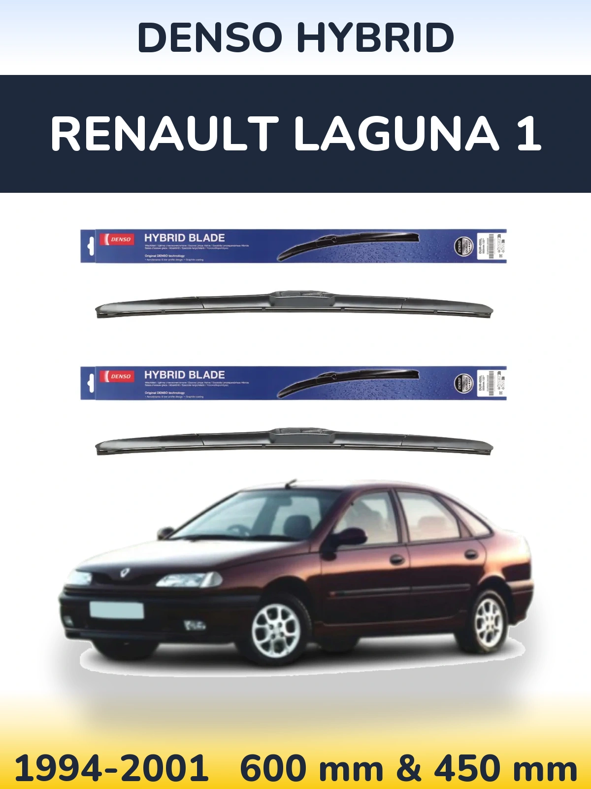 Комплект передних дворников Denso Hybrid 600 & 450 мм для Renault Laguna 1 1994-2001