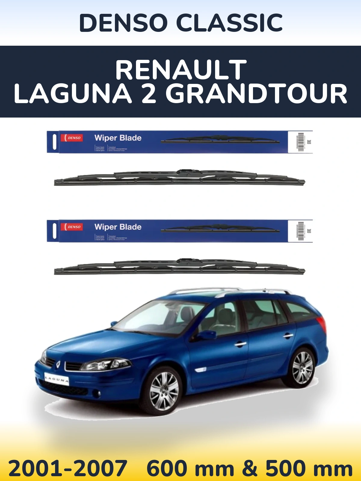 Комплект передніх щіток Denso Classic 600 & 500 мм для Renault Laguna 2 Grandtour 2001-2007