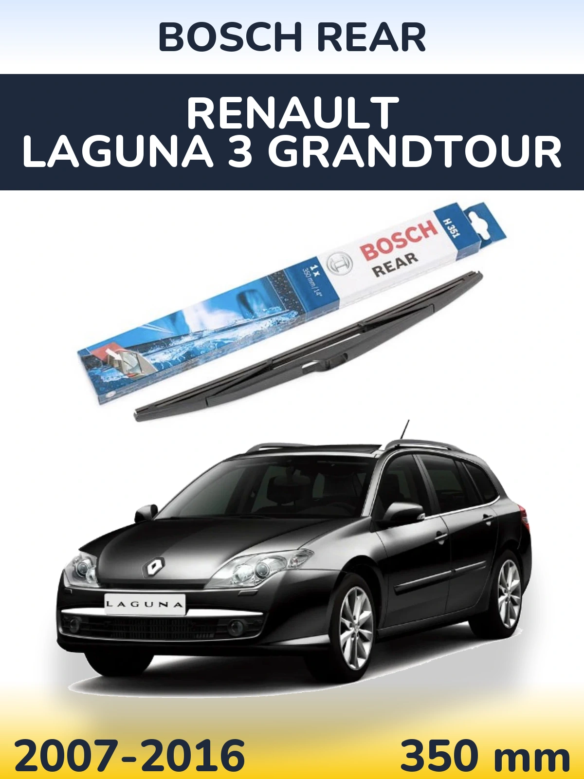 Задний дворник BOSCH Rear 350 мм для Renault Laguna 3 Grandtour 2007-2016