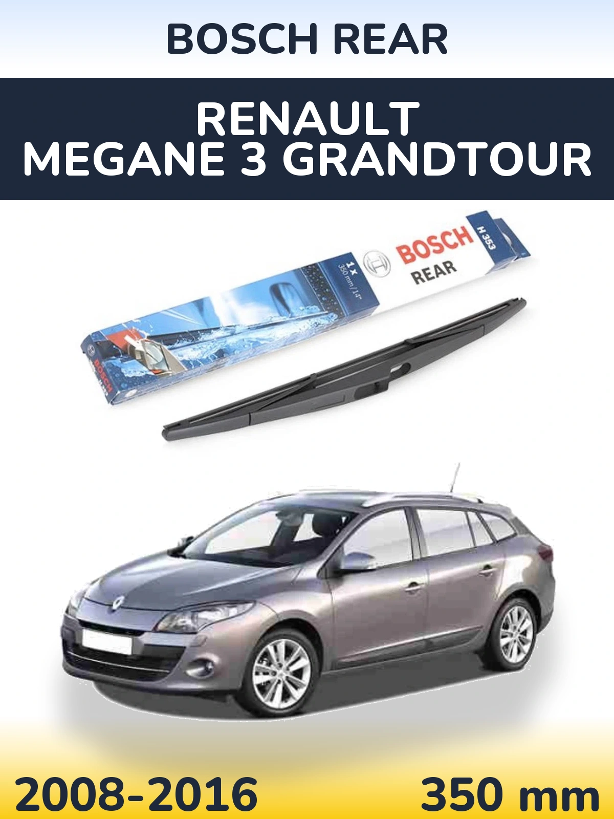 Задня щітка BOSCH Rear 350 мм для Renault Megane 3 Grandtour 2008-2016