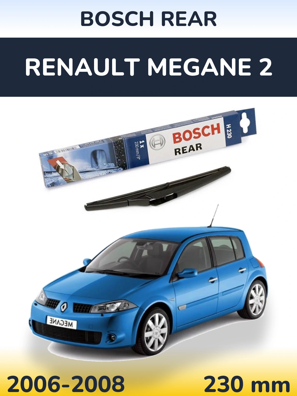 Задня щітка BOSCH Rear 230 мм для Renault Megane 2 2006-2008