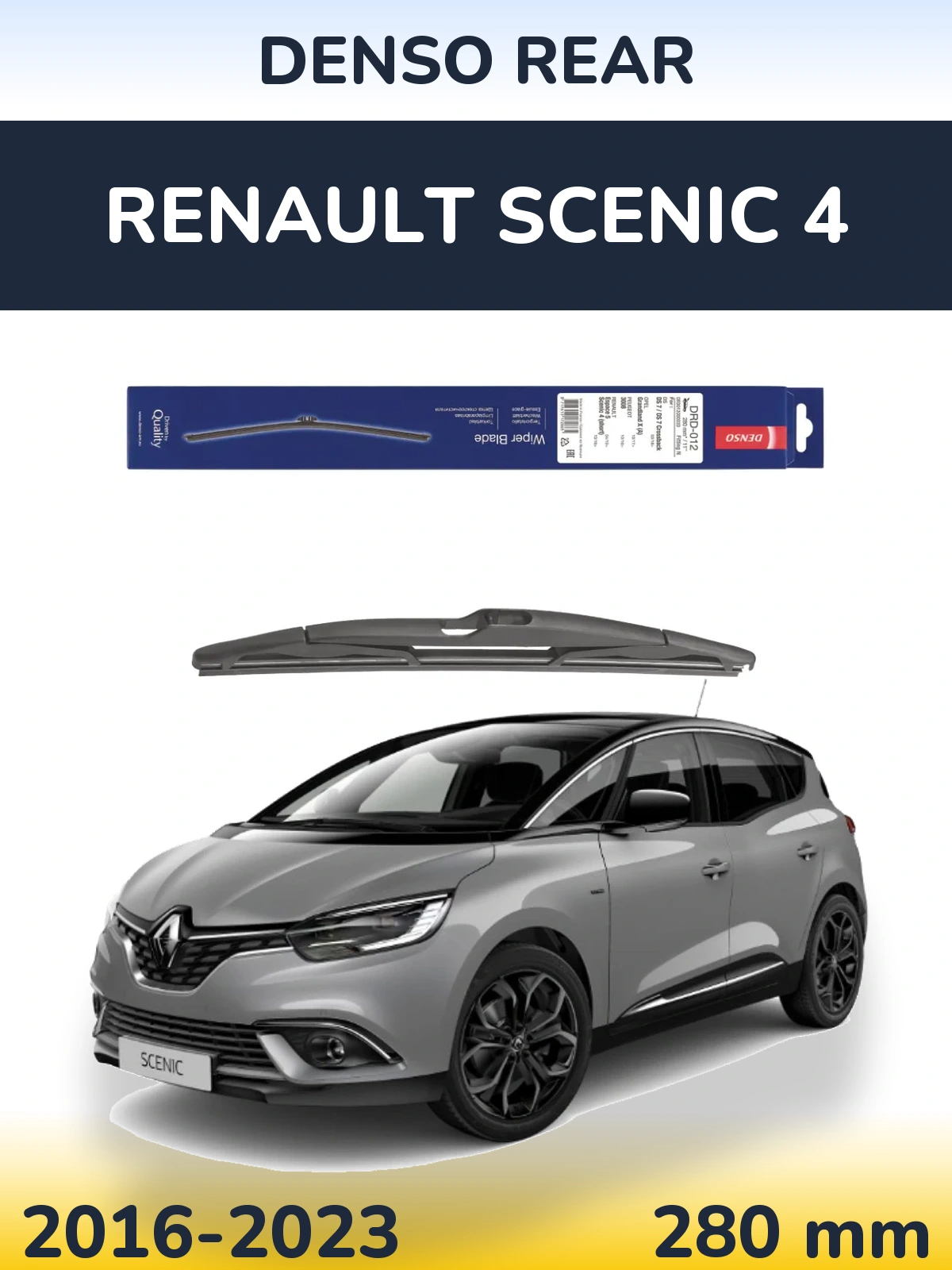 Задня щітка Denso Rear 280 мм для Renault Scenic 4 2016-2023