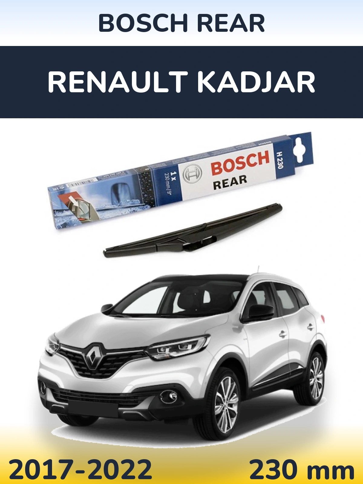 Задня щітка BOSCH Rear 230 мм для Renault Kadjar 2017-2022