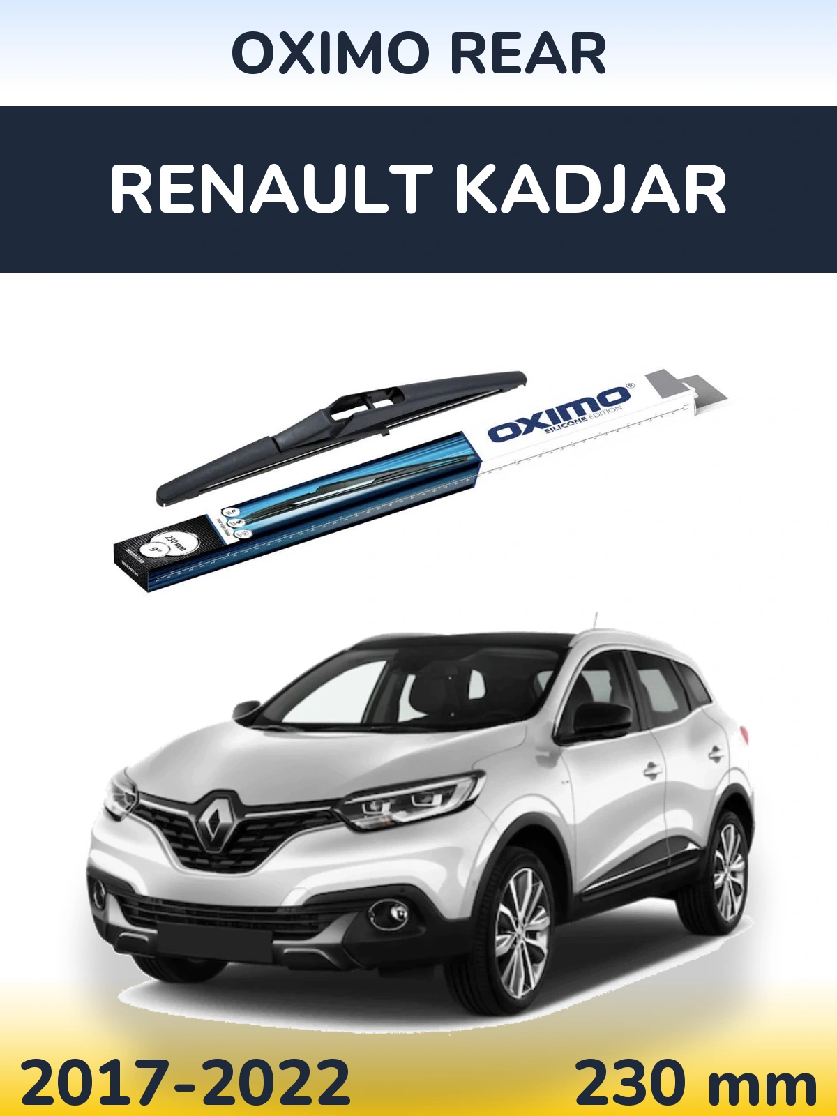 Задня щітка Oximo Rear 230 мм для Renault Kadjar 2017-2022