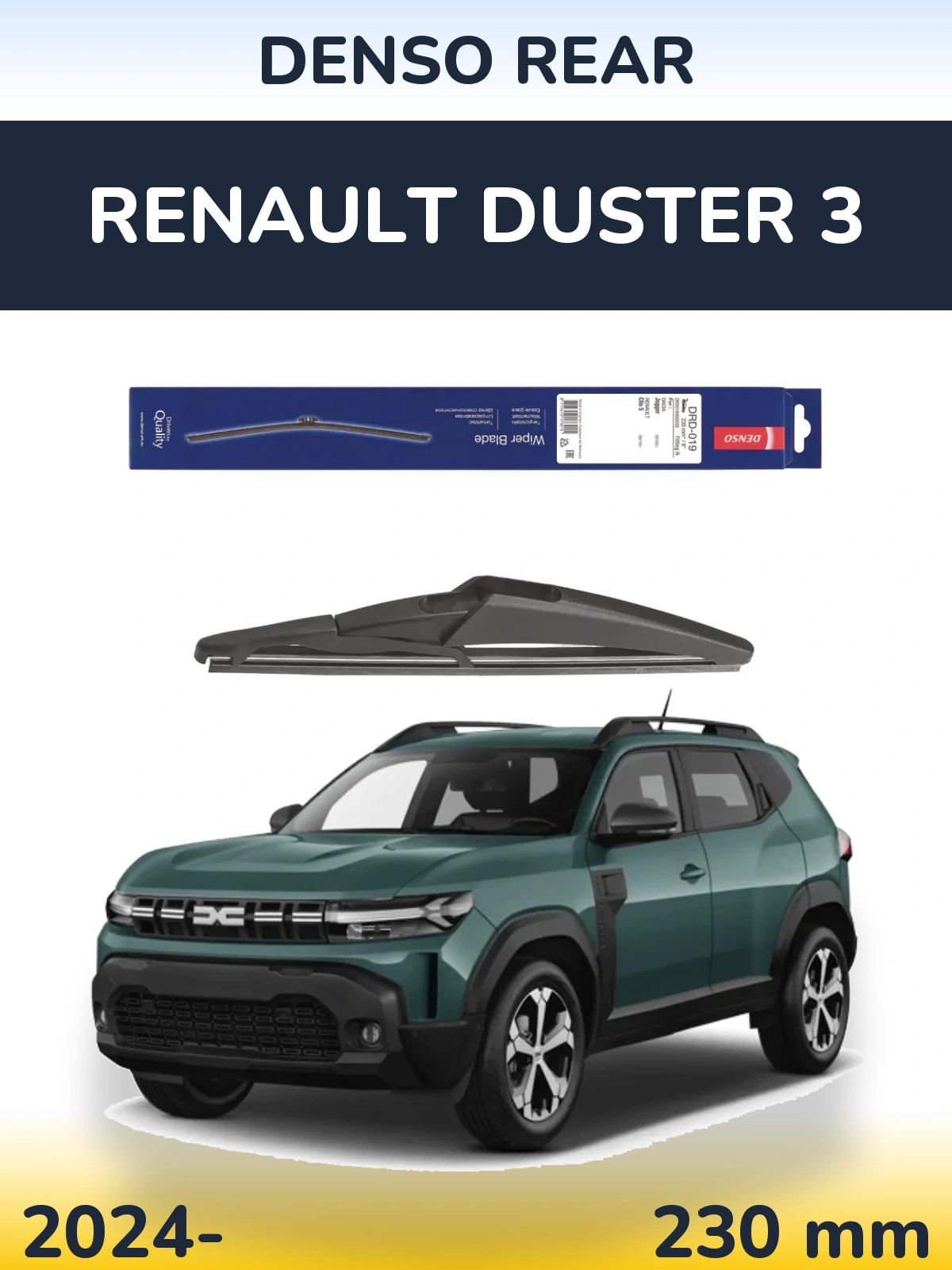 Rear wiper blade Denso Rear 230 mm for Renault Duster 3 2024-2026