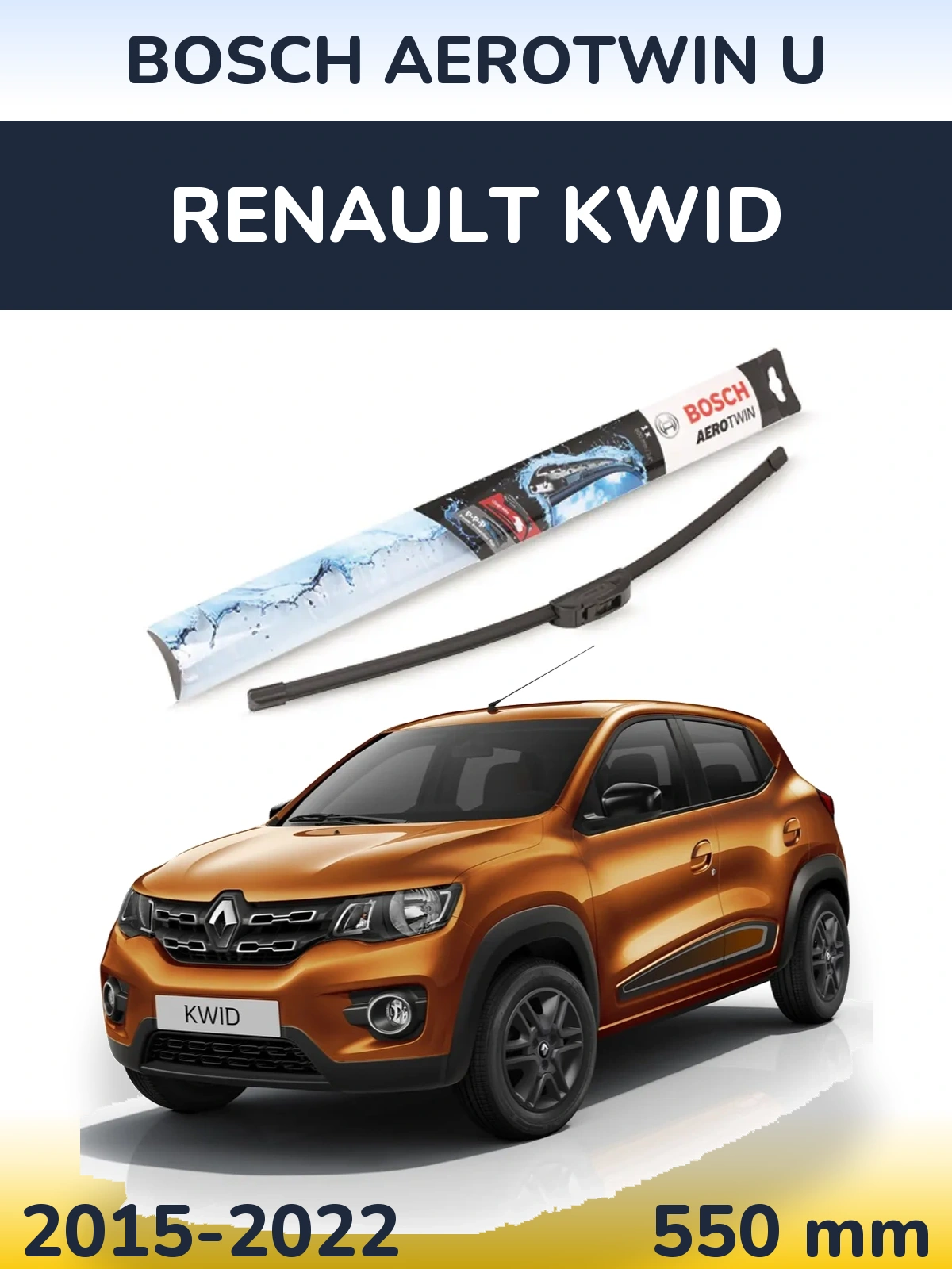 Передний дворник BOSCH AeroTwin U 550 мм для Renault Kwid 2015-2022