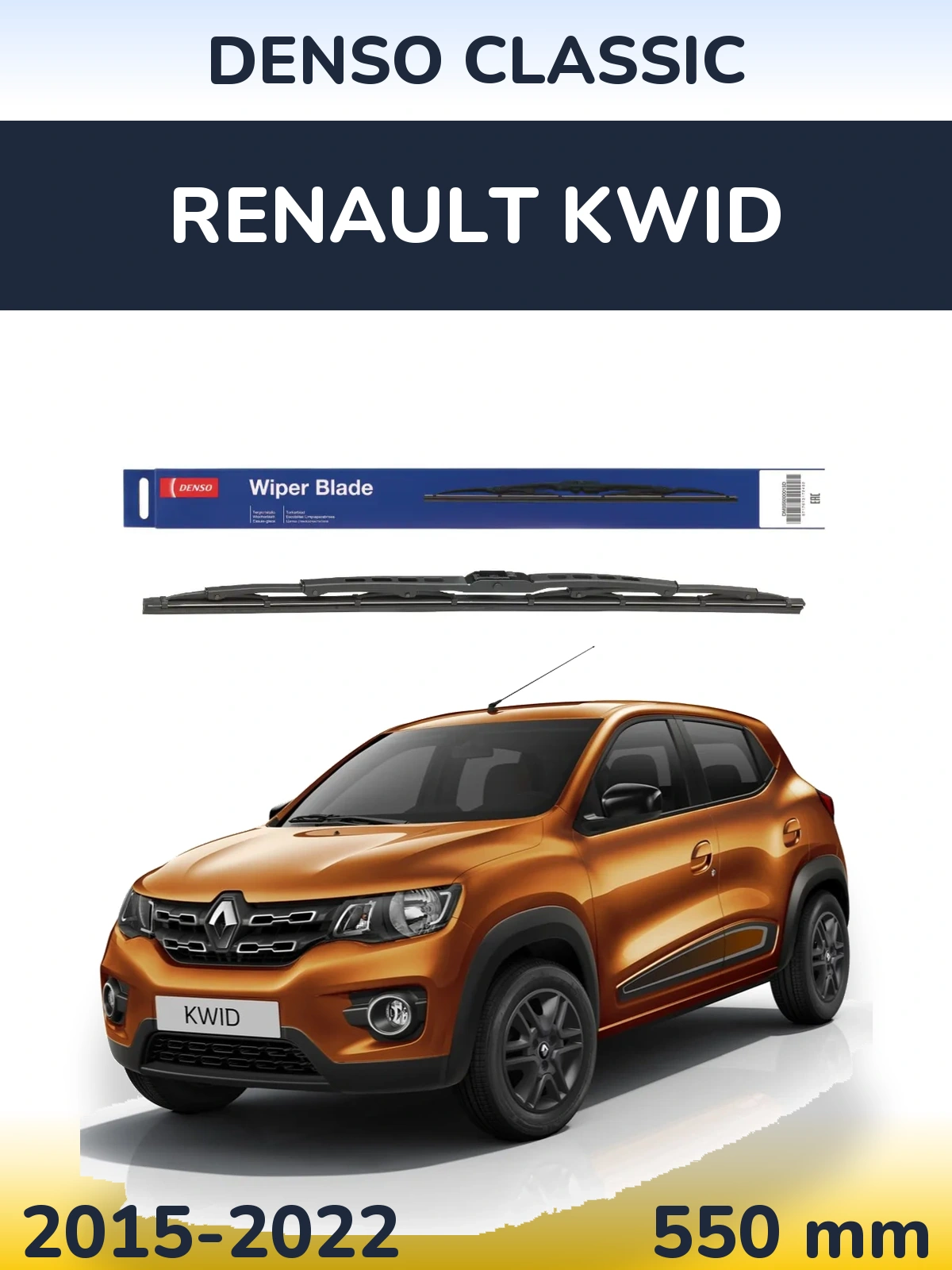 Przednia wycieraczka Denso Classic 550 mm do Renault Kwid 2015-2022