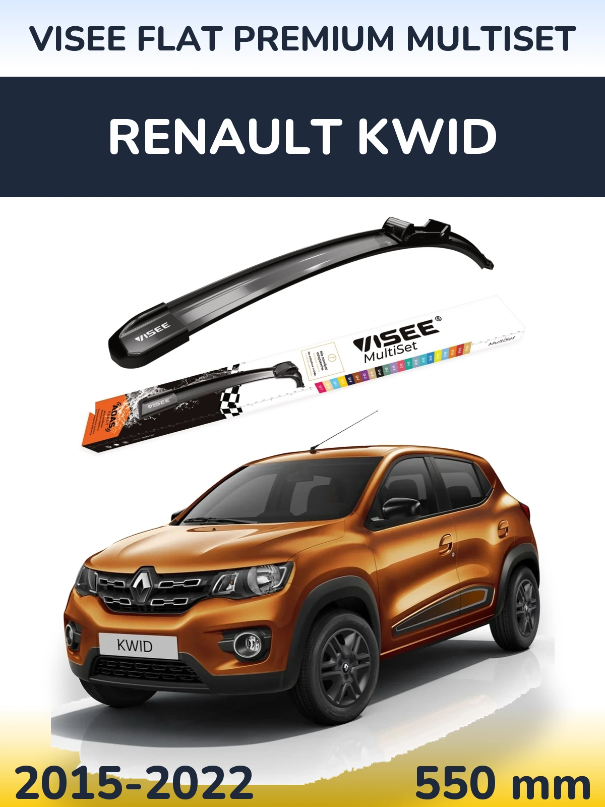 Передня щітка VISEE FLAT PREMIUM MultiSet 550 мм для Renault Kwid 2015-2022