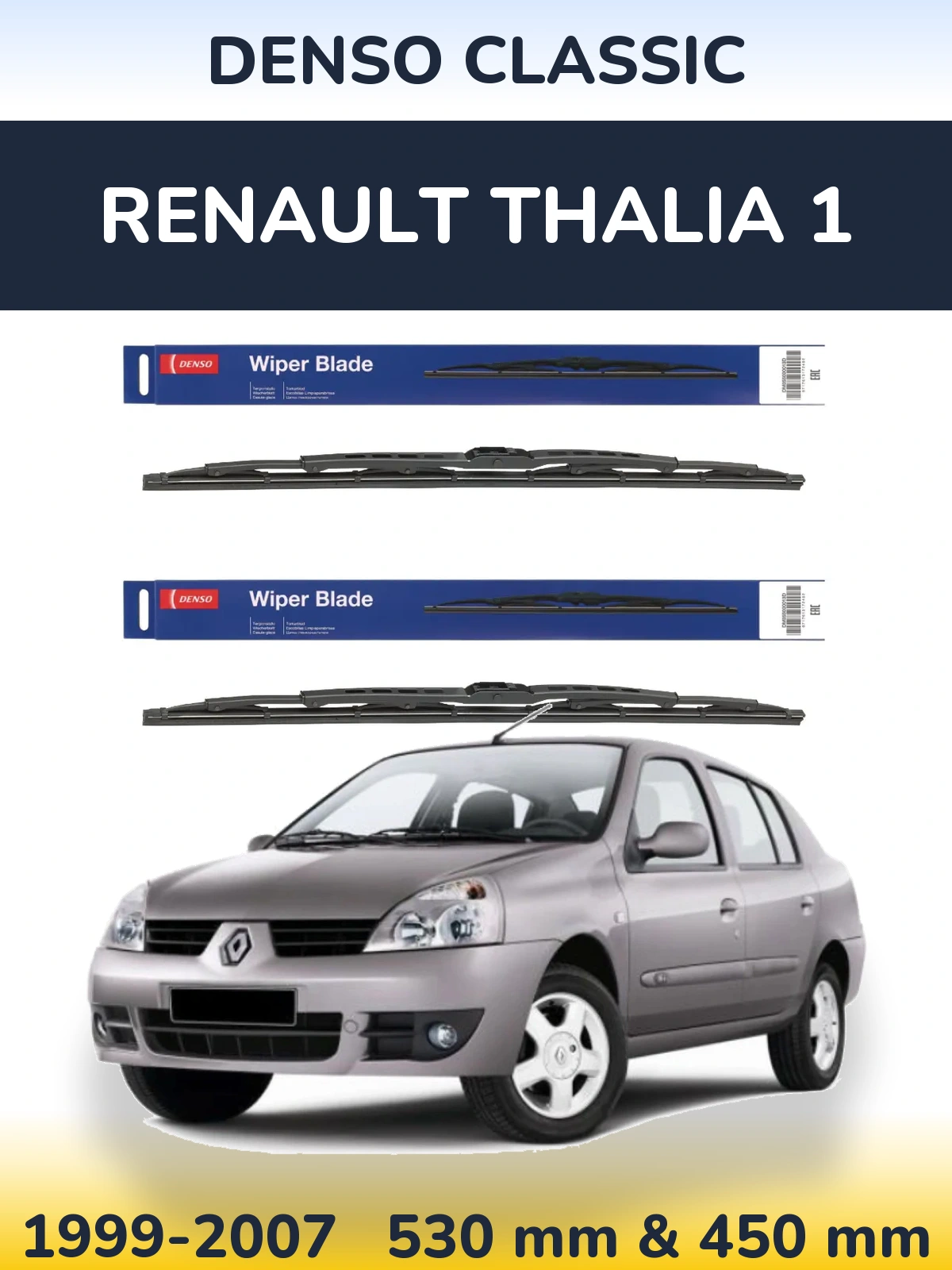 Komplet przednich wycieraczek Denso Classic 530 & 450 mm do Renault Thalia 1 1999-2007