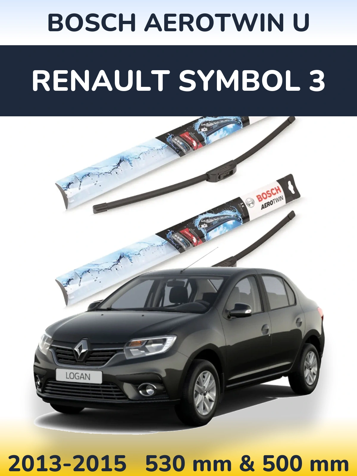 Комплект передніх щіток BOSCH AeroTwin U 530 & 500 мм для Renault Symbol 3 2013-2015
