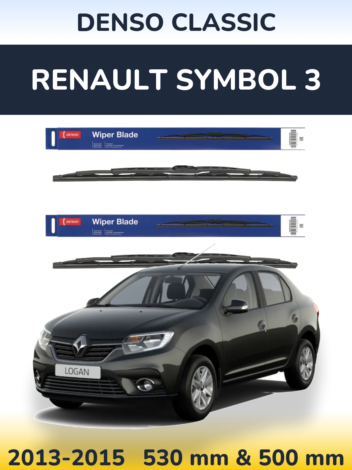 Комплект передних дворников Denso Classic 530 & 500 мм для Renault Symbol 3 2013-2015