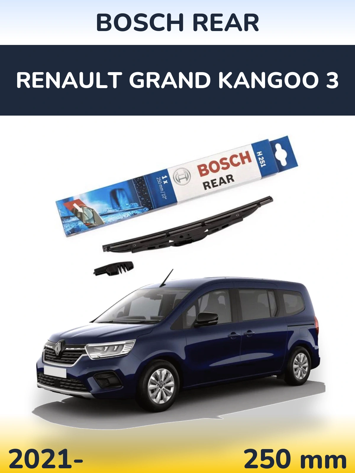 Задня щітка BOSCH Rear 250 мм для Renault Grand Kangoo 3 2021-2026