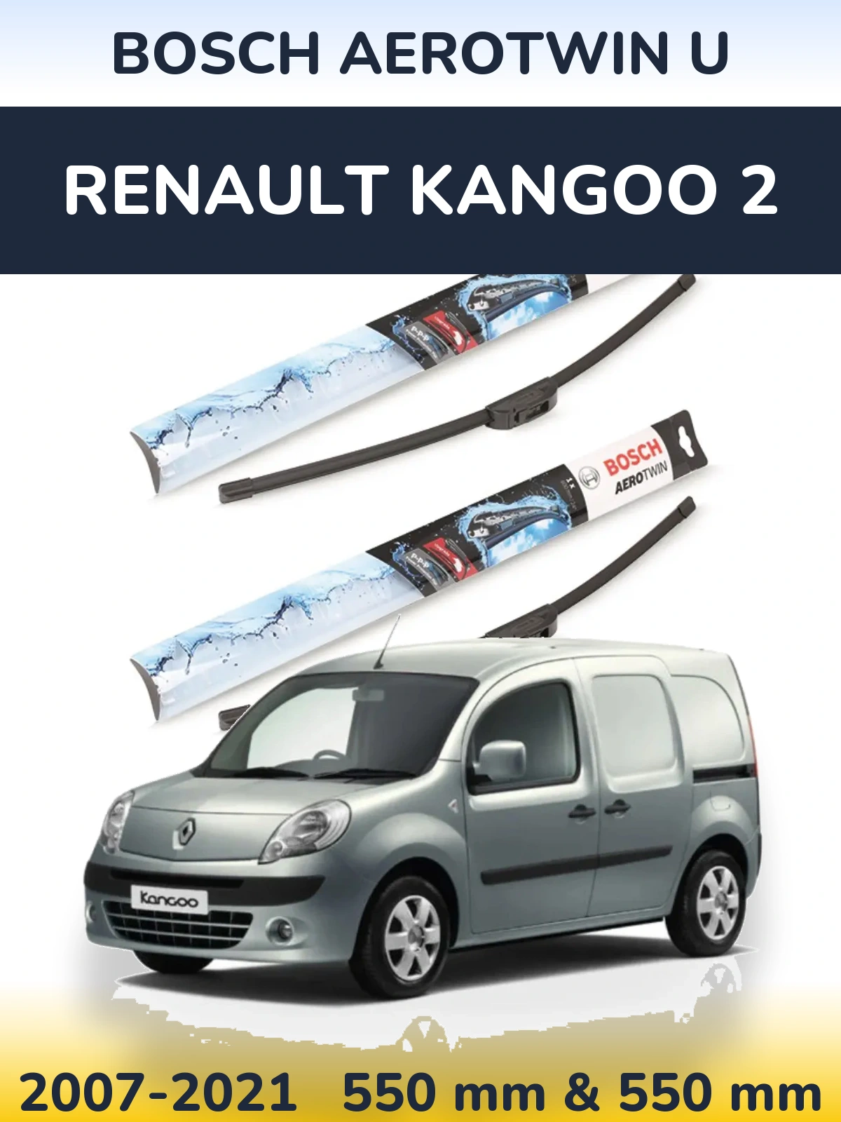 Комплект передних дворников BOSCH AeroTwin U 550 & 550 мм для Renault Kangoo 2 2007-2021