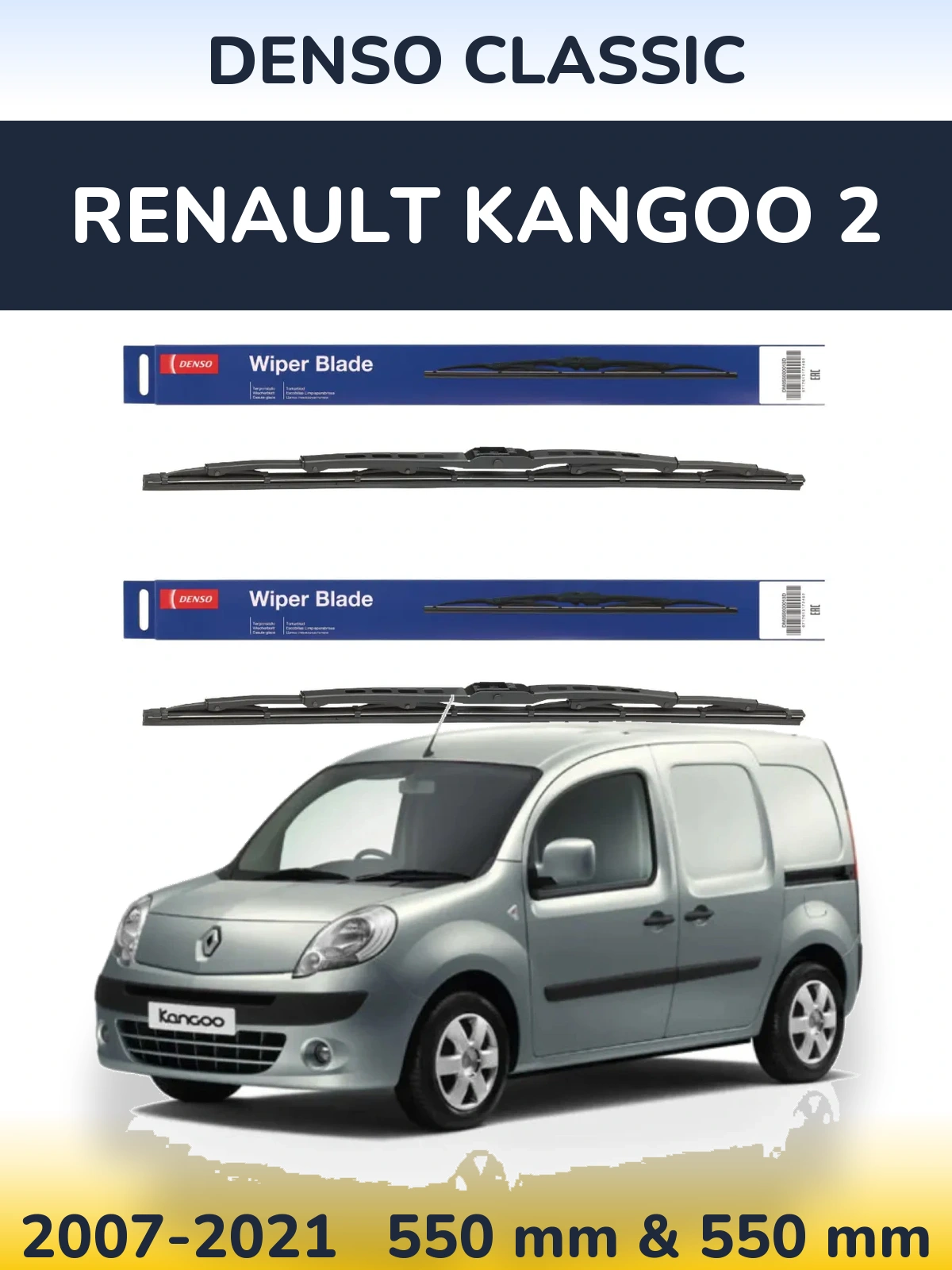 Комплект передних дворников Denso Classic 550 & 550 мм для Renault Kangoo 2 2007-2021