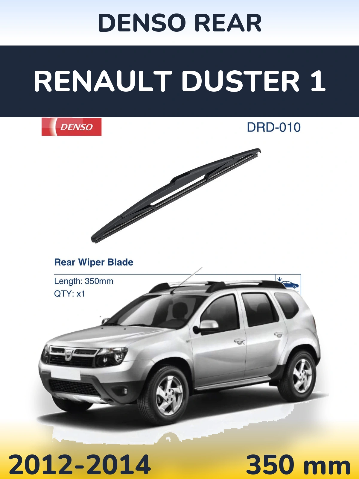 Задня щітка Denso Rear 350 мм для Renault Duster 1 2012-2014