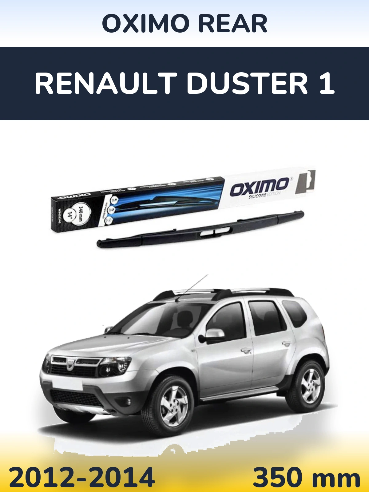 Задня щітка Oximo Rear 350 мм для Renault Duster 1 2012-2014