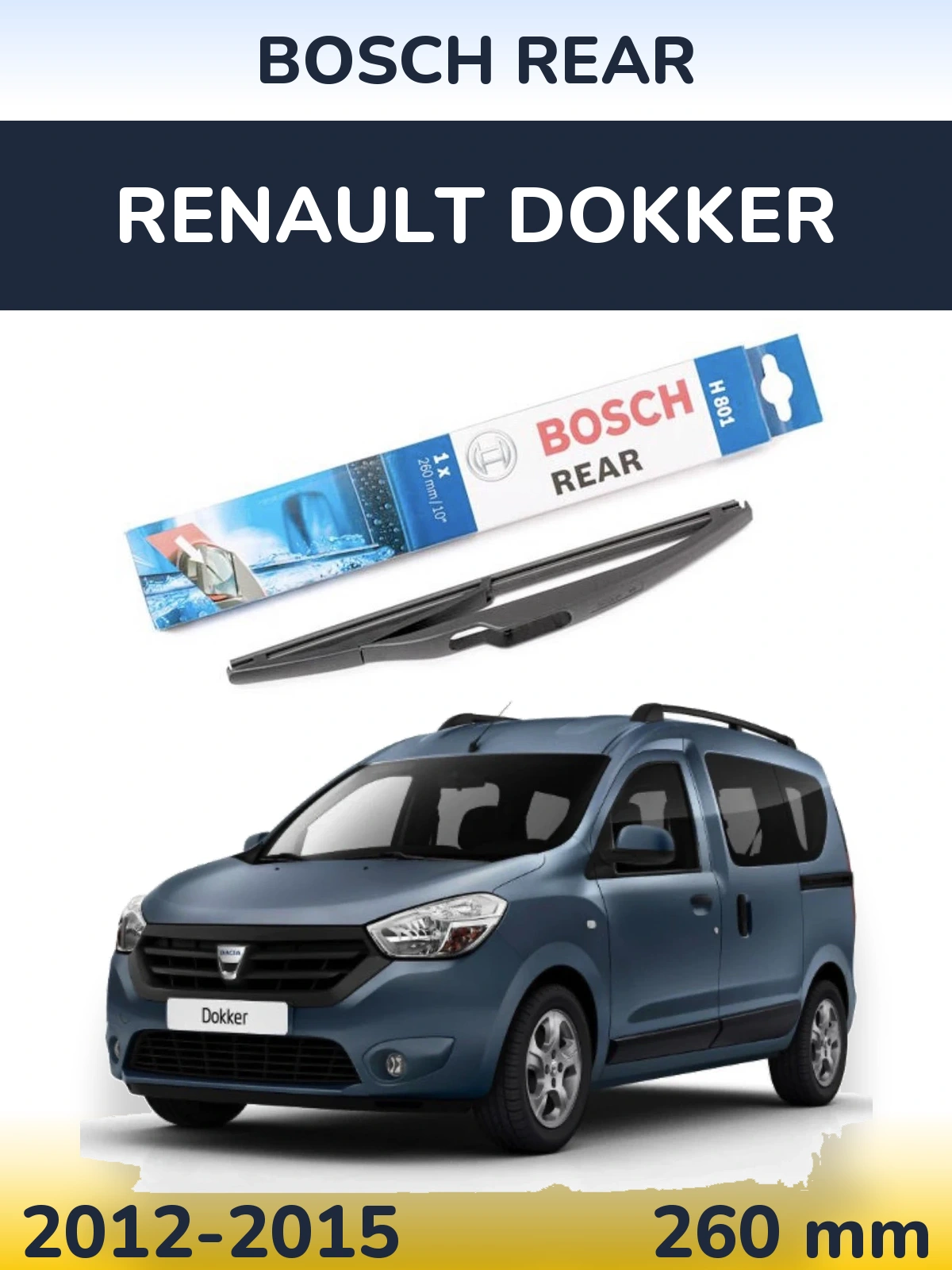 Задня щітка BOSCH Rear 260 мм для Renault Dokker 2012-2015