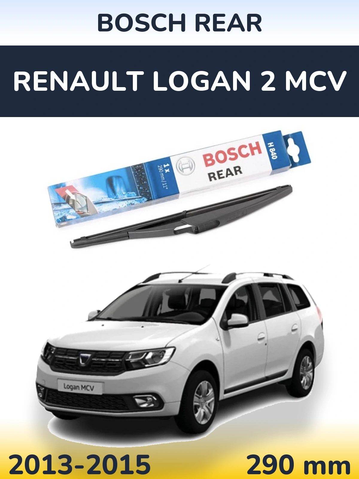 Rear wiper blade BOSCH Rear 290 mm for Renault Logan 2 MCV 2013-2015