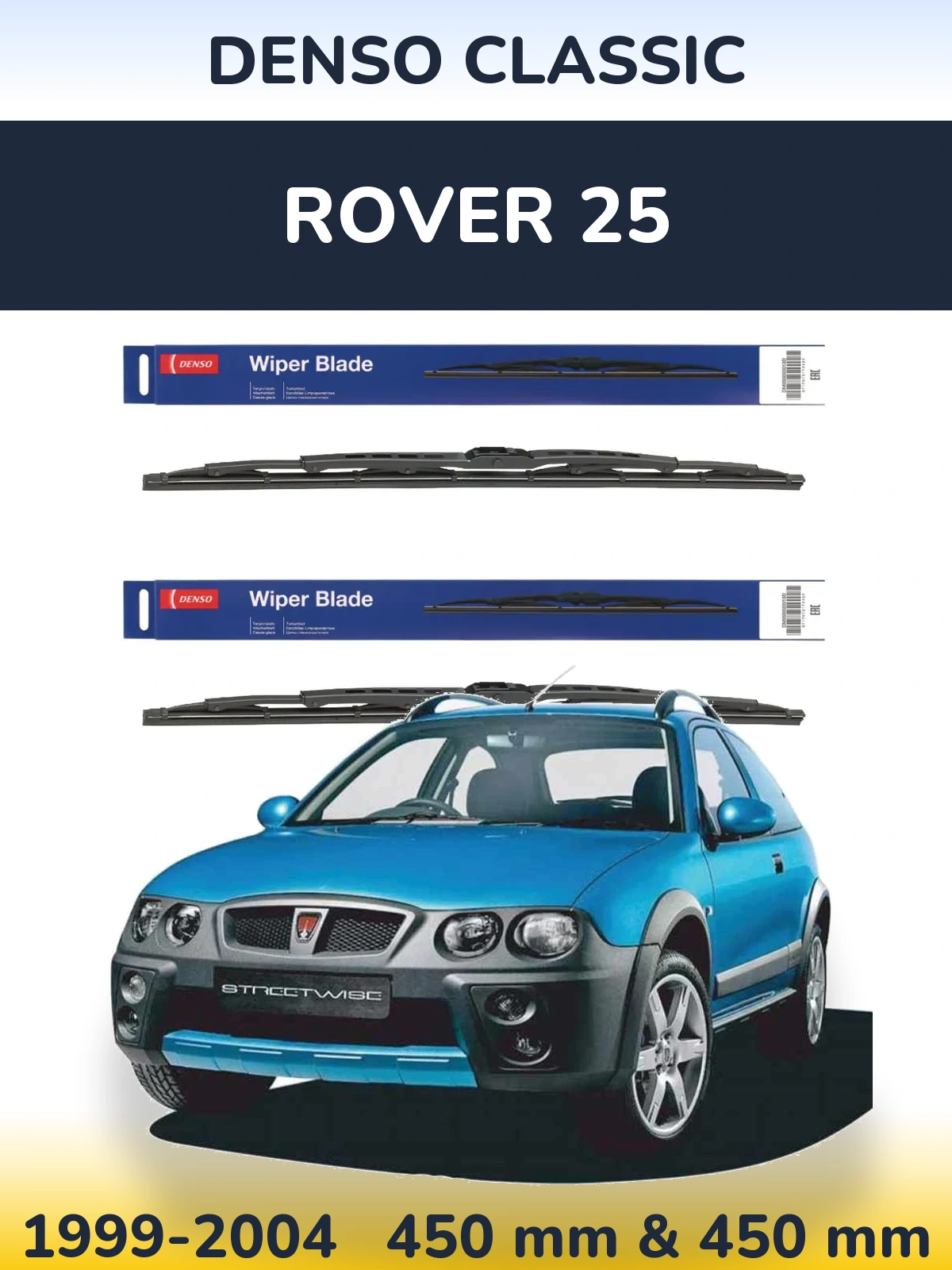 Комплект передніх щіток Denso Classic 450 & 450 мм для Rover 25 1999-2004