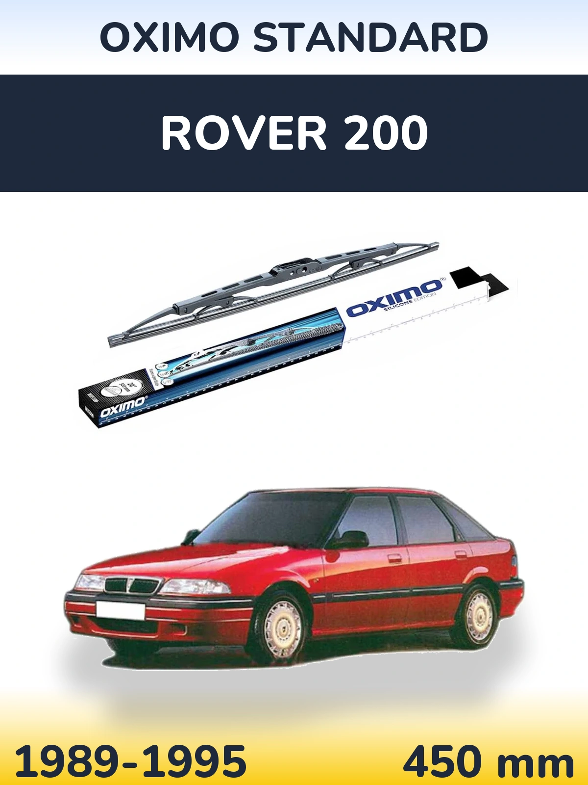 Задня щітка Oximo Standard 450 мм для Rover 200 1989-1995