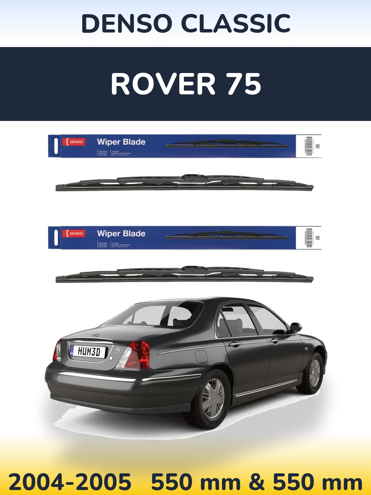 Комплект передніх щіток Denso Classic 550 & 550 мм для Rover 75 2004-2005