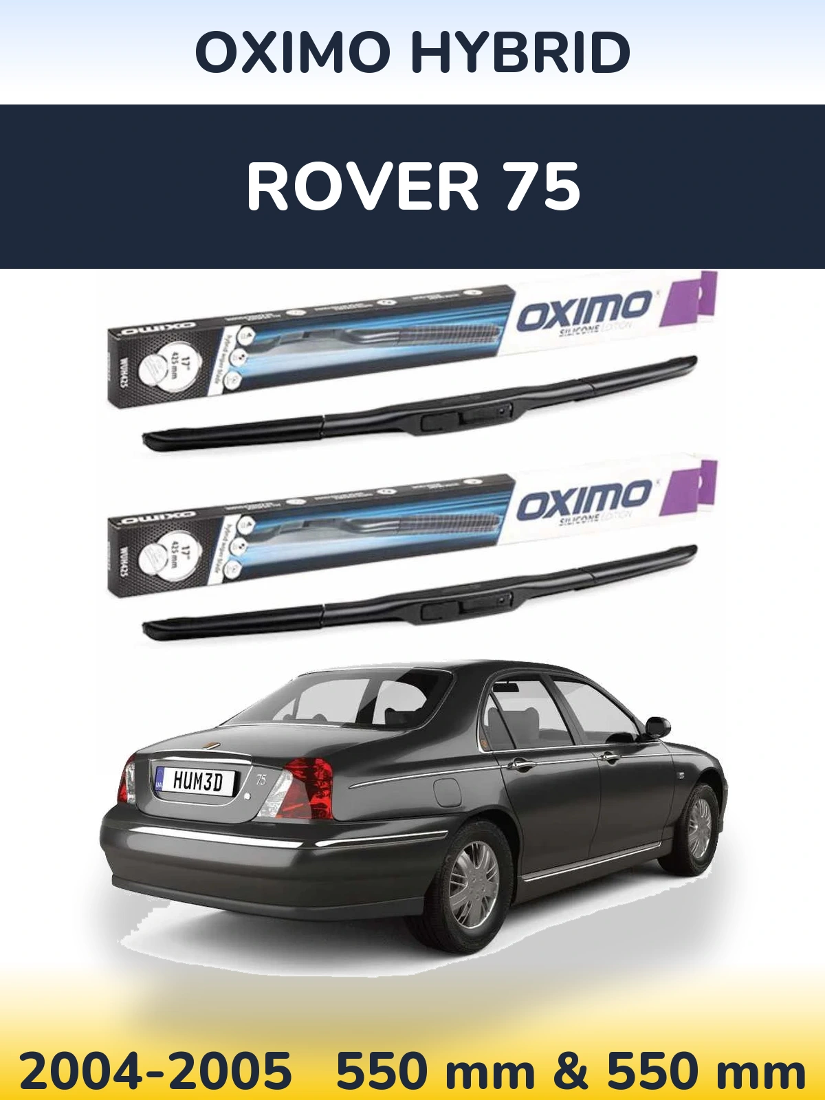 Комплект передніх щіток Oximo Hybrid 550 & 550 мм для Rover 75 2004-2005
