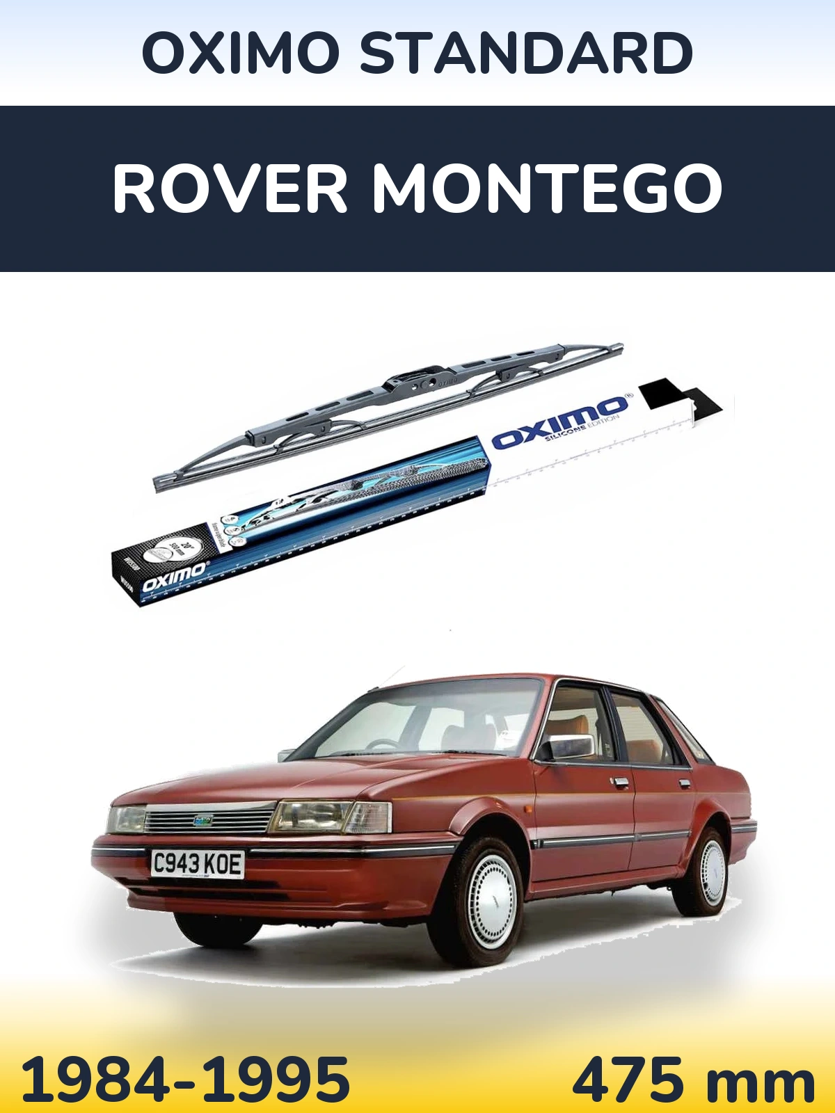 Задня щітка Oximo Standard 475 мм для Rover Montego 1984-1995