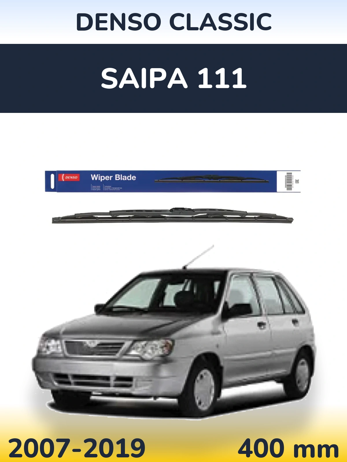 Задня щітка Denso Classic 400 мм для Saipa 111 2007-2019